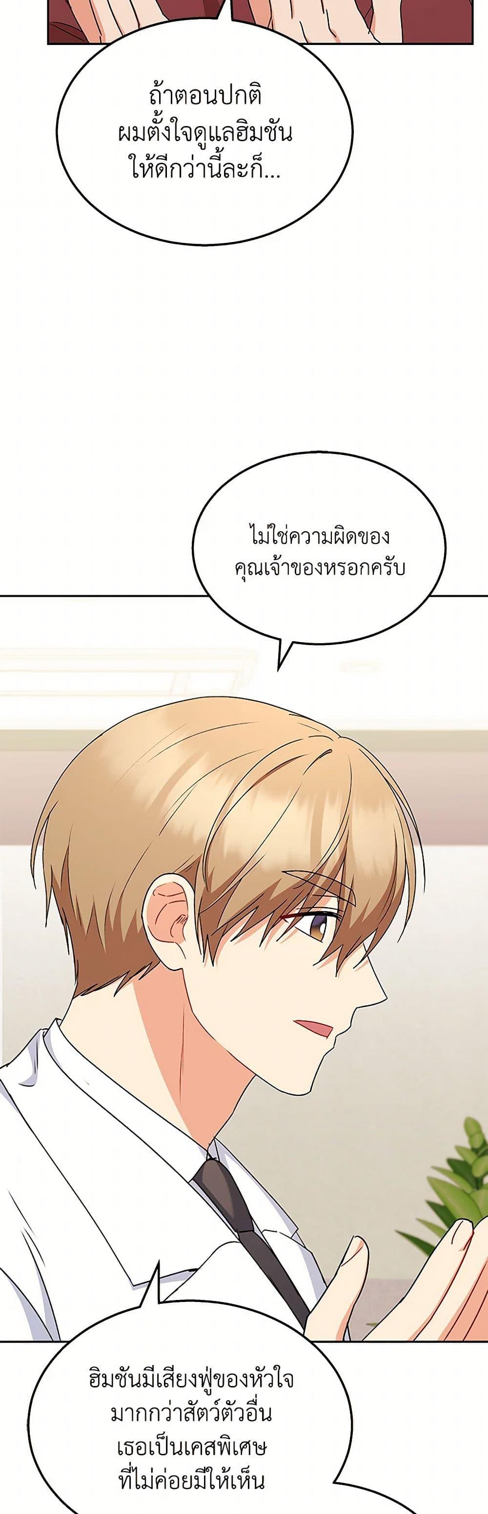 Manga-lc-com อ่านมังงะ อ่านการ์ตูน ออนไลน์ ฟรี Hello! Veterinarian! ตอนที่ 1 2 3 4 5 6 7 8 9 10 11 12 13 14 ฟรี ไม่มีโฆษณา Manga-lc - อ่าน มังงะ อ่าน การ์ตูน ออนไลน์ อ่านมังงะ ฟรี