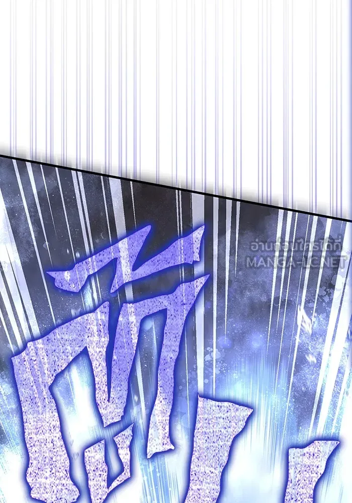 เอาชีวิตรอดในเกมฉบับคนเถื่อน ตอนที่ 90 ทีมเพลย์, เพลย์ รูปที่ 27