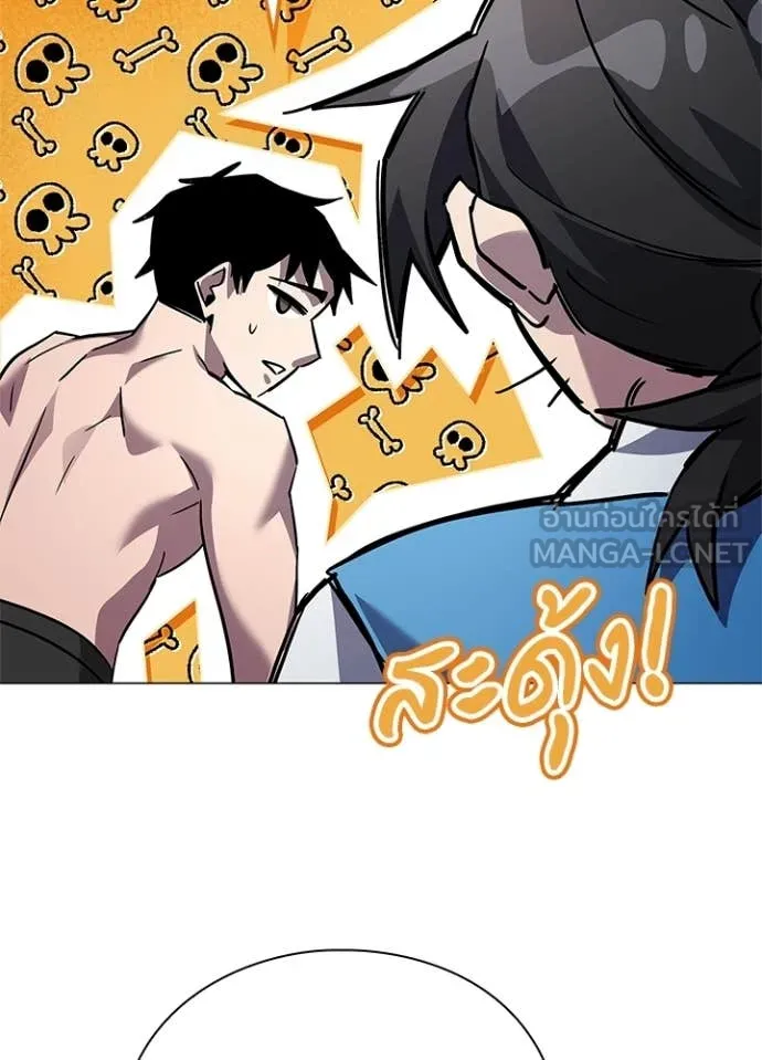 คืนแห่งโทแกบี ตอนที่ 104 รูปที่ 30