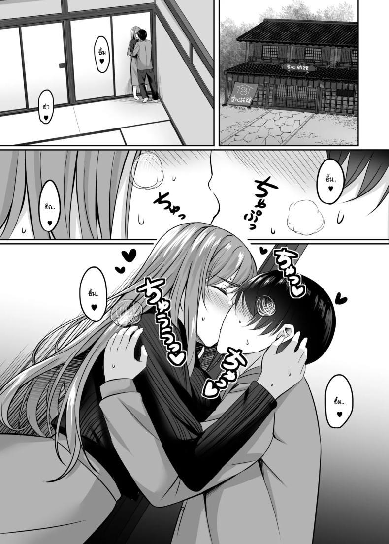 Doujin-Lc- อ่าน โดจิน มังฮวา เกาหลี ญี่ปุ่น จีน แปลไทย การถักทอความรักด้วยความสุขที่โสมม [Area7 (Kinata)] Hitodzuma to onsen de icharabu SEX ga tomerarenai ตอนที่ 1 2 3 4 5 6 7 8 9 10 11 12 13 14 ฟรี ไม่มีโฆษณา อ่าน โดจิน Manhwa เกาหลี ญี่ปุ่น จีน เรามีครบ คัดมาให้เน้นๆ โดจิน 18+ รับประกันความฟินโดย  Doujin Lc