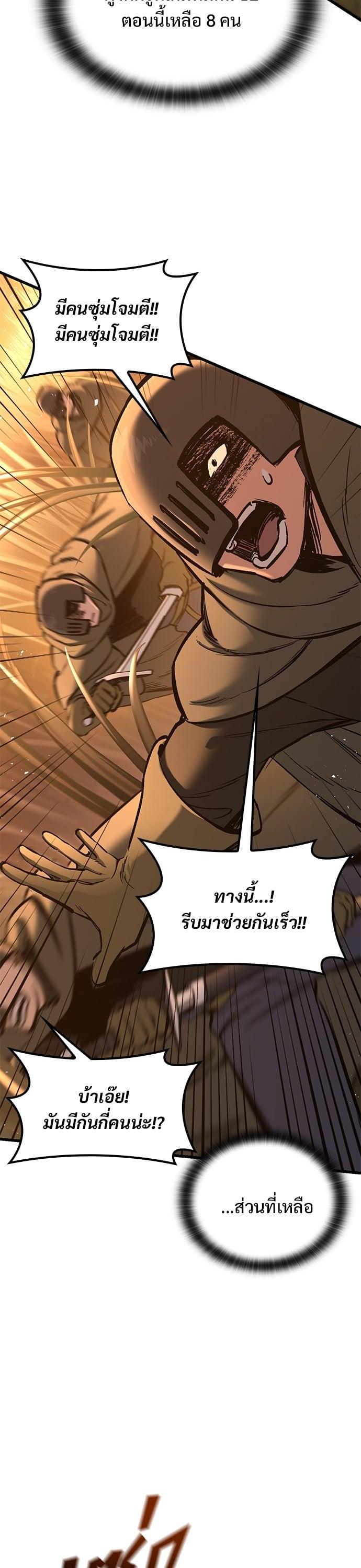 Manga-lc-com อ่านมังงะ อ่านการ์ตูน ออนไลน์ ฟรี Eternally Regressing Knight ตอนที่ 1 2 3 4 5 6 7 8 9 10 11 12 13 14 ฟรี ไม่มีโฆษณา Manga-lc - อ่าน มังงะ อ่าน การ์ตูน ออนไลน์ อ่านมังงะ ฟรี