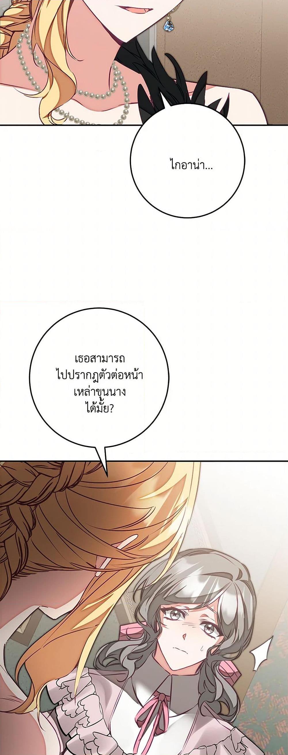 Manga-lc-com อ่านมังงะ อ่านการ์ตูน ออนไลน์ ฟรี I’ve Become the Villainous Empress of a Novel ตอนที่ 1 2 3 4 5 6 7 8 9 10 11 12 13 14 ฟรี ไม่มีโฆษณา Manga-lc - อ่าน มังงะ อ่าน การ์ตูน ออนไลน์ อ่านมังงะ ฟรี
