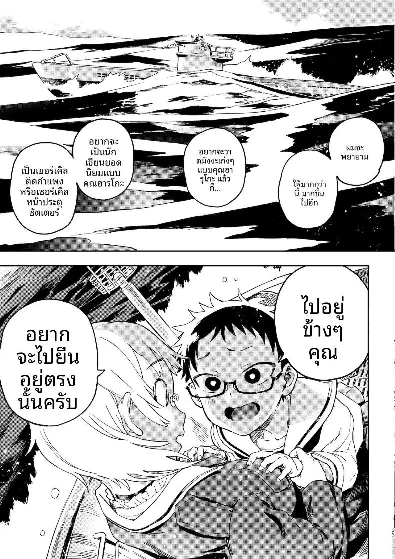 Doujin-Lc- อ่าน โดจิน มังฮวา เกาหลี ญี่ปุ่น จีน แปลไทย คุณอามาโนะกาวะกับผม (Norinko) ตอนที่ 1 2 3 4 5 6 7 8 9 10 11 12 13 14 ฟรี ไม่มีโฆษณา อ่าน โดจิน Manhwa เกาหลี ญี่ปุ่น จีน เรามีครบ คัดมาให้เน้นๆ โดจิน 18+ รับประกันความฟินโดย  Doujin Lc