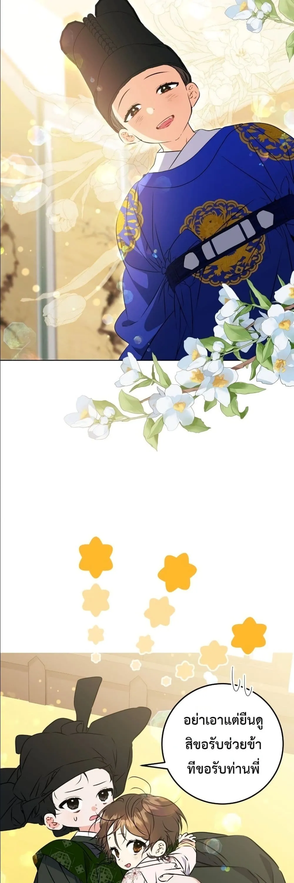 Manga-lc-com อ่านมังงะ อ่านการ์ตูน ออนไลน์ ฟรี The Princess’s Guide to a Perfect Life ตอนที่ 1 2 3 4 5 6 7 8 9 10 11 12 13 14 ฟรี ไม่มีโฆษณา Manga-lc - อ่าน มังงะ อ่าน การ์ตูน ออนไลน์ อ่านมังงะ ฟรี
