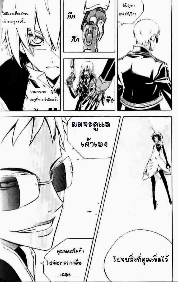 Manga-lc-com อ่านมังงะ อ่านการ์ตูน ออนไลน์ ฟรี WITCH HUNTER ตอนที่ 1 2 3 4 5 6 7 8 9 10 11 12 13 14 ฟรี ไม่มีโฆษณา Manga-lc - อ่าน มังงะ อ่าน การ์ตูน ออนไลน์ อ่านมังงะ ฟรี