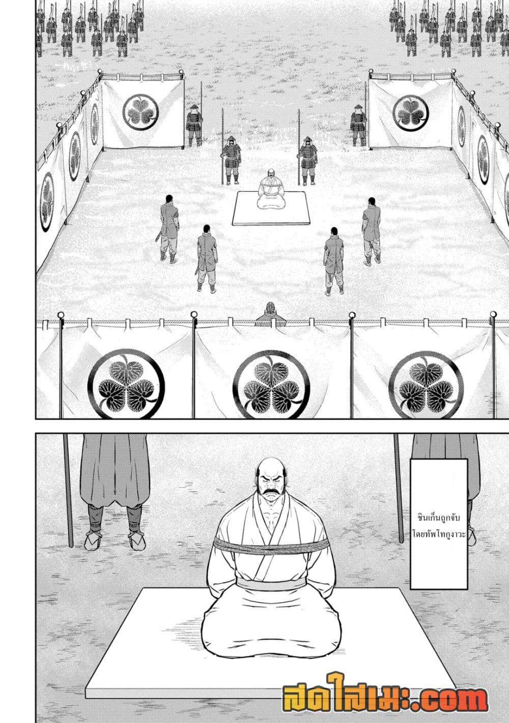 Manga-lc-com อ่านมังงะ อ่านการ์ตูน ออนไลน์ ฟรี Sengoku Komachi Kuroutan Noukou Giga ตอนที่ 1 2 3 4 5 6 7 8 9 10 11 12 13 14 ฟรี ไม่มีโฆษณา Manga-lc - อ่าน มังงะ อ่าน การ์ตูน ออนไลน์ อ่านมังงะ ฟรี