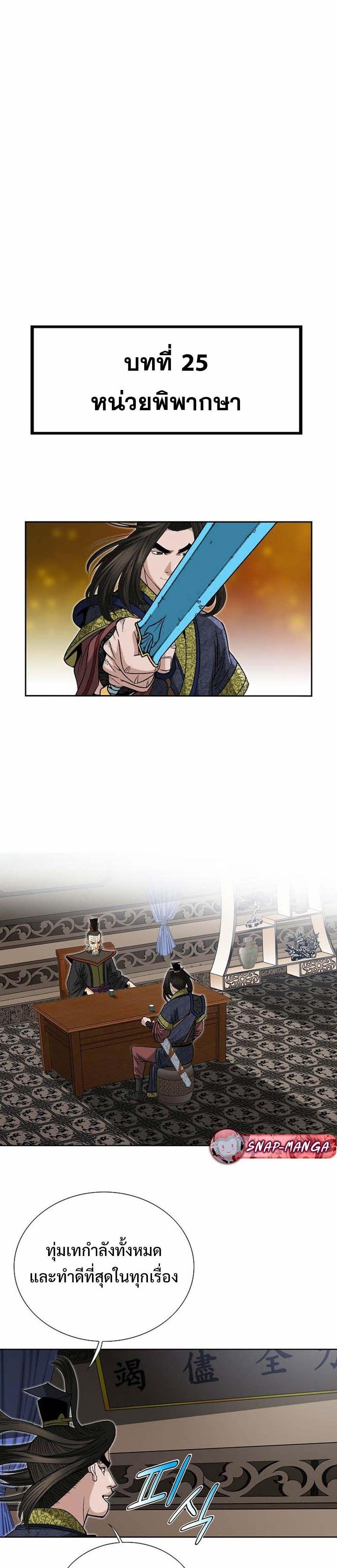 Manga-lc-com อ่านมังงะ อ่านการ์ตูน ออนไลน์ ฟรี Biography of a Novice Warrior ตอนที่ 1 2 3 4 5 6 7 8 9 10 11 12 13 14 ฟรี ไม่มีโฆษณา Manga-lc - อ่าน มังงะ อ่าน การ์ตูน ออนไลน์ อ่านมังงะ ฟรี