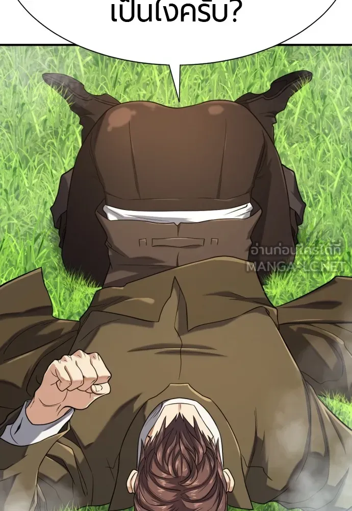 ยอดสถาปนิกผู้พิทักษ์อาณาจักร ตอนที่ 150 รูปที่ 102