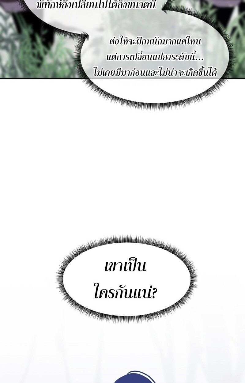 Manga-lc-com อ่านมังงะ อ่านการ์ตูน ออนไลน์ ฟรี The Best Martial Arts Instructor In The World ตอนที่ 1 2 3 4 5 6 7 8 9 10 11 12 13 14 ฟรี ไม่มีโฆษณา Manga-lc - อ่าน มังงะ อ่าน การ์ตูน ออนไลน์ อ่านมังงะ ฟรี