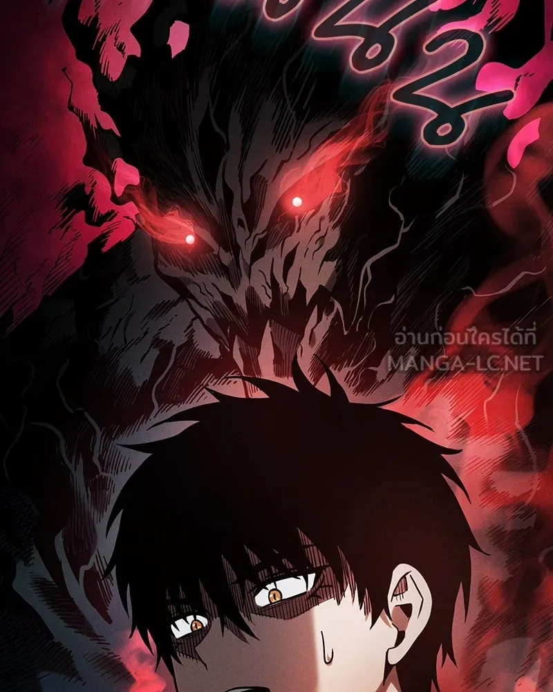 นักดาบอัจฉริยะจากอะคาเดมี ตอนที่ 30 รูปที่ 150