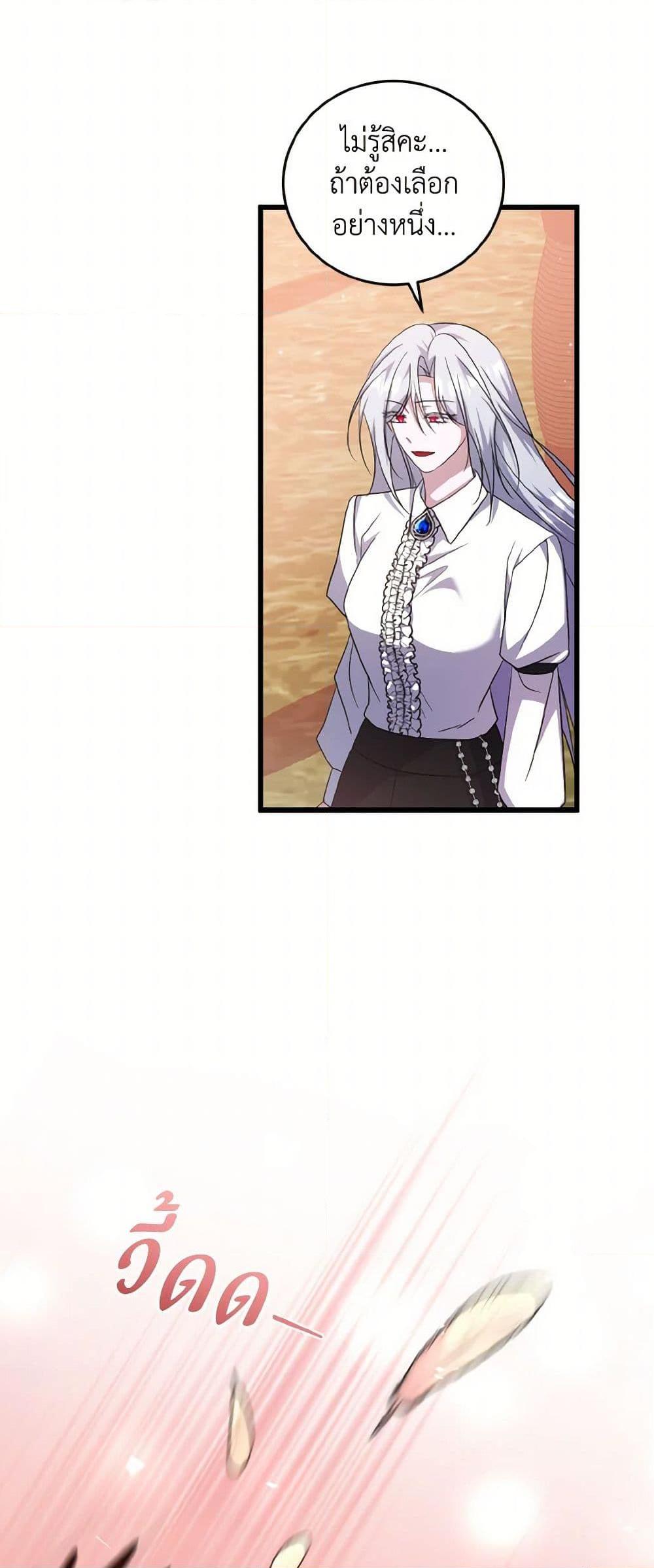 Manga-lc-com อ่านมังงะ อ่านการ์ตูน ออนไลน์ ฟรี I Plan To Become The Master Of A Stolen Family ตอนที่ 1 2 3 4 5 6 7 8 9 10 11 12 13 14 ฟรี ไม่มีโฆษณา Manga-lc - อ่าน มังงะ อ่าน การ์ตูน ออนไลน์ อ่านมังงะ ฟรี