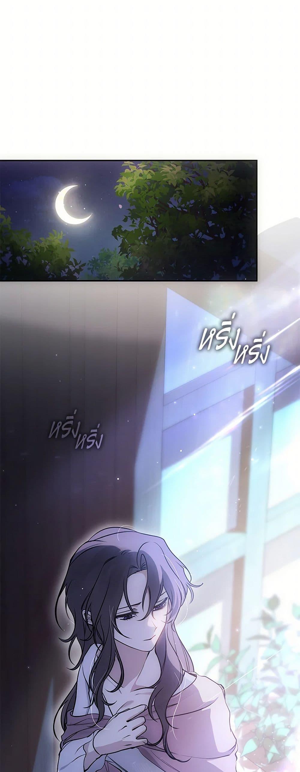 Manga-lc-com อ่านมังงะ อ่านการ์ตูน ออนไลน์ ฟรี I Failed To Throw The Villain Away ตอนที่ 1 2 3 4 5 6 7 8 9 10 11 12 13 14 ฟรี ไม่มีโฆษณา Manga-lc - อ่าน มังงะ อ่าน การ์ตูน ออนไลน์ อ่านมังงะ ฟรี