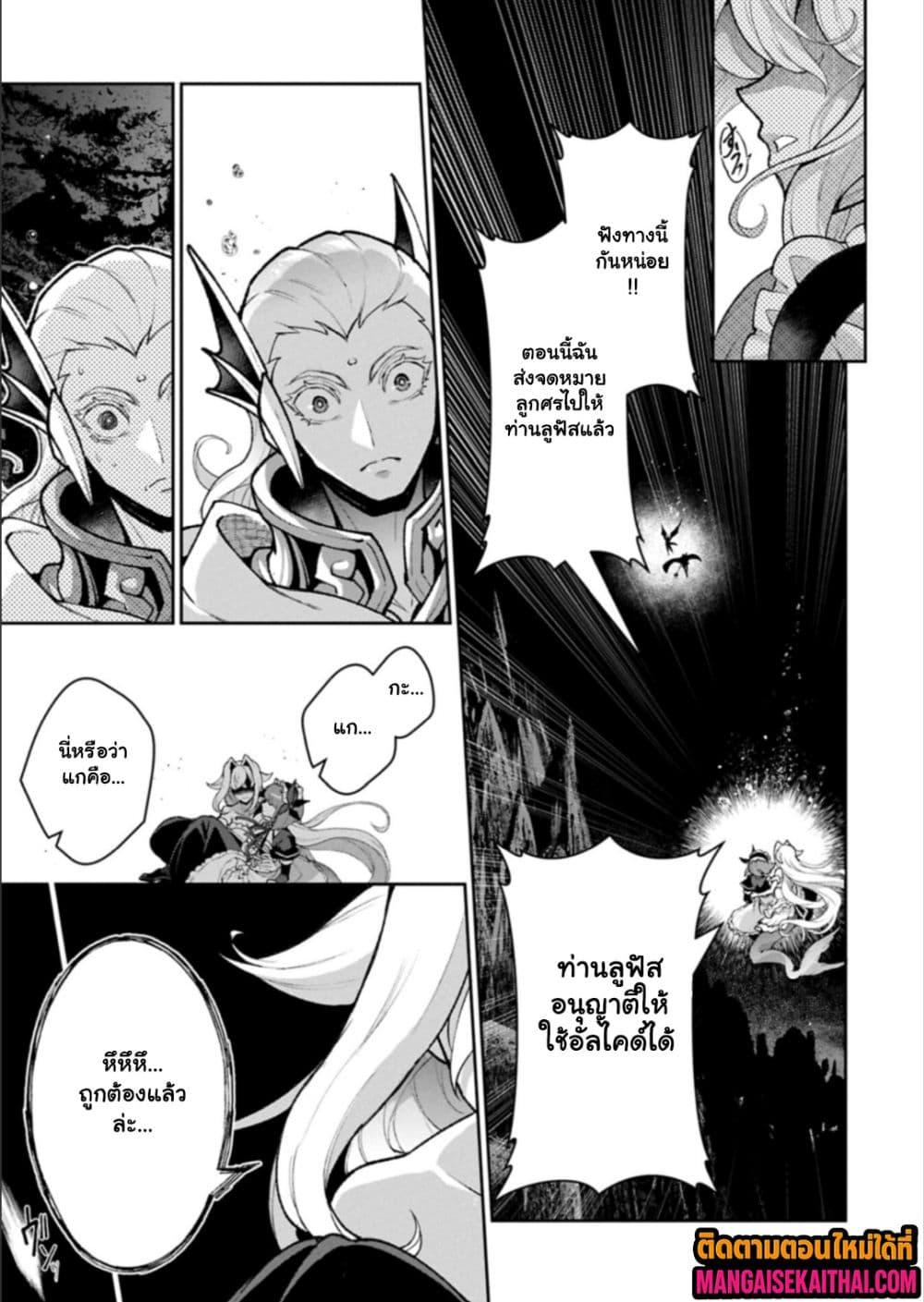 Manga-lc-com อ่านมังงะ อ่านการ์ตูน ออนไลน์ ฟรี A Wild Last Boss Appeared! ตอนที่ 1 2 3 4 5 6 7 8 9 10 11 12 13 14 ฟรี ไม่มีโฆษณา Manga-lc - อ่าน มังงะ อ่าน การ์ตูน ออนไลน์ อ่านมังงะ ฟรี