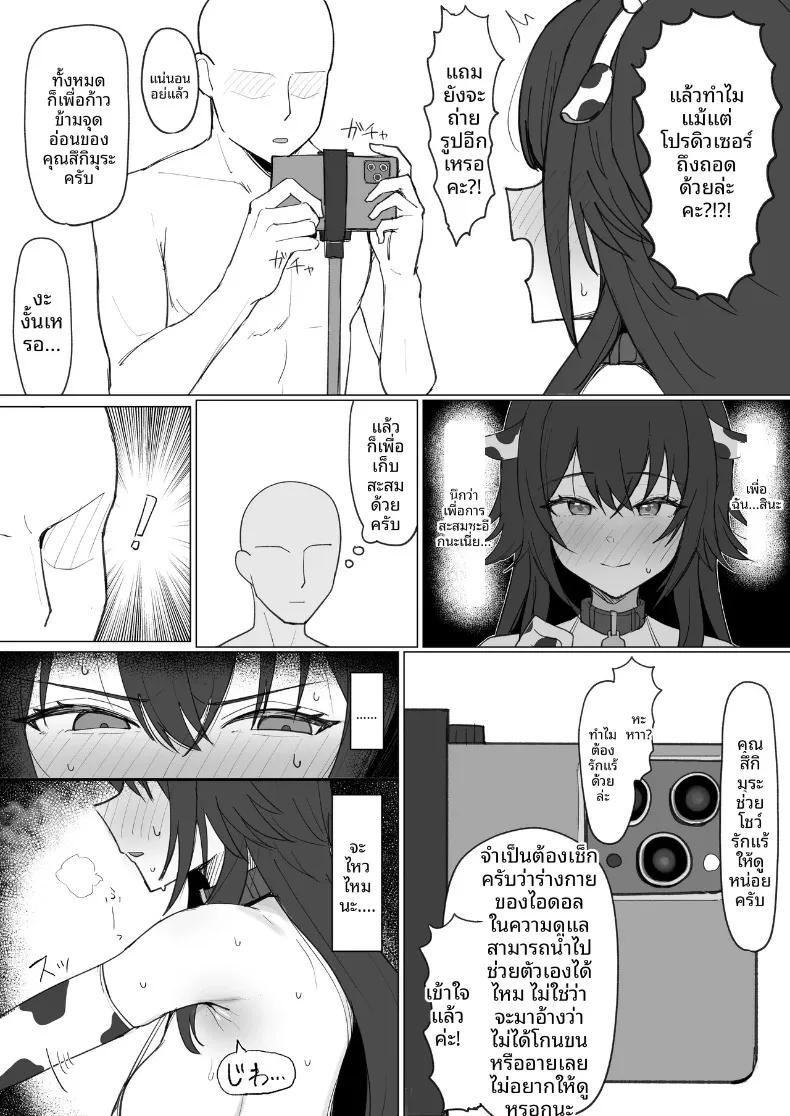 Doujin-Lc- อ่าน โดจิน มังฮวา เกาหลี ญี่ปุ่น จีน แปลไทย ความเซ็กซี่ของเทมาริ (Anonattsu) (Gakuen IDOLM@STER) ตอนที่ 1 2 3 4 5 6 7 8 9 10 11 12 13 14 ฟรี ไม่มีโฆษณา อ่าน โดจิน Manhwa เกาหลี ญี่ปุ่น จีน เรามีครบ คัดมาให้เน้นๆ โดจิน 18+ รับประกันความฟินโดย  Doujin Lc