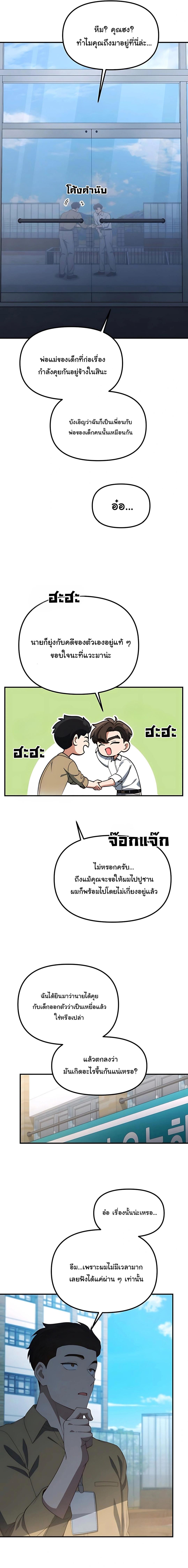 Manga-lc-com อ่านมังงะ อ่านการ์ตูน ออนไลน์ ฟรี The Genius Wants to be Ordinary! ตอนที่ 1 2 3 4 5 6 7 8 9 10 11 12 13 14 ฟรี ไม่มีโฆษณา Manga-lc - อ่าน มังงะ อ่าน การ์ตูน ออนไลน์ อ่านมังงะ ฟรี