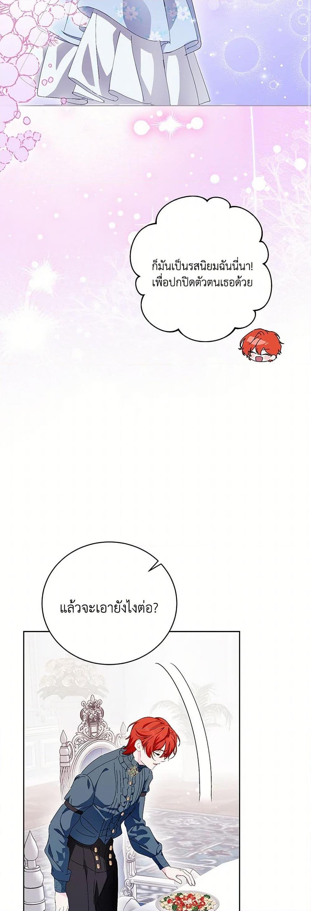 Manga-lc-com อ่านมังงะ อ่านการ์ตูน ออนไลน์ ฟรี If You Remove the Kind Protagonist’s Mask ตอนที่ 1 2 3 4 5 6 7 8 9 10 11 12 13 14 ฟรี ไม่มีโฆษณา Manga-lc - อ่าน มังงะ อ่าน การ์ตูน ออนไลน์ อ่านมังงะ ฟรี