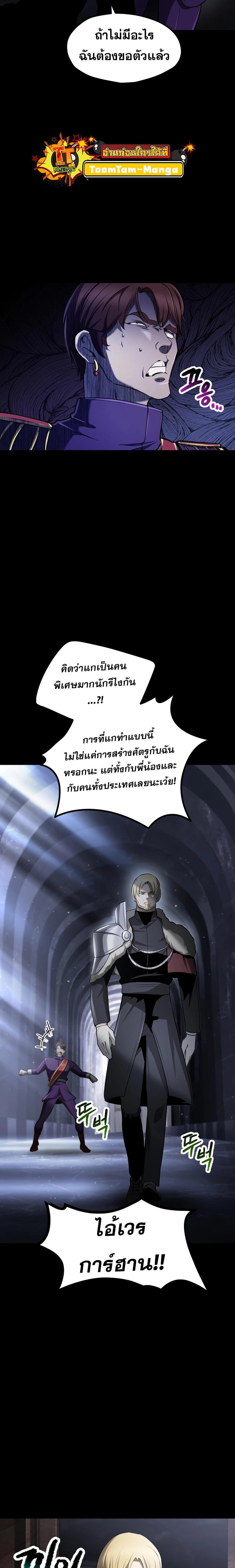 Manga-lc-com อ่านมังงะ อ่านการ์ตูน ออนไลน์ ฟรี Survival Of Blade King ตอนที่ 1 2 3 4 5 6 7 8 9 10 11 12 13 14 ฟรี ไม่มีโฆษณา Manga-lc - อ่าน มังงะ อ่าน การ์ตูน ออนไลน์ อ่านมังงะ ฟรี