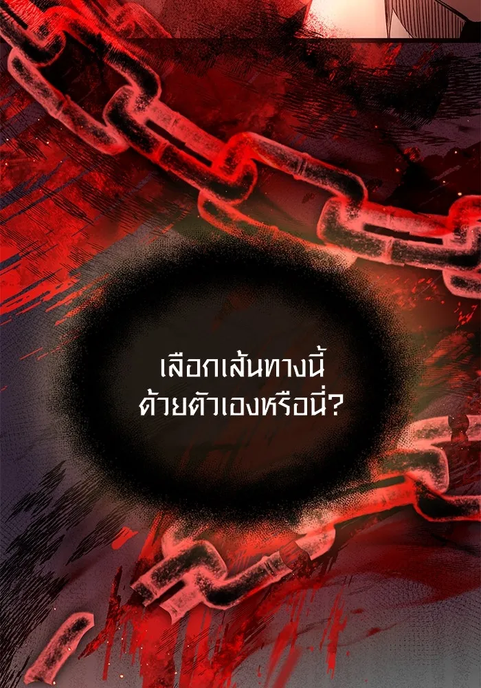 พลิกชะตาคว้าไอเทมระดับเทพ ตอนที่ 13 รูปที่ 74