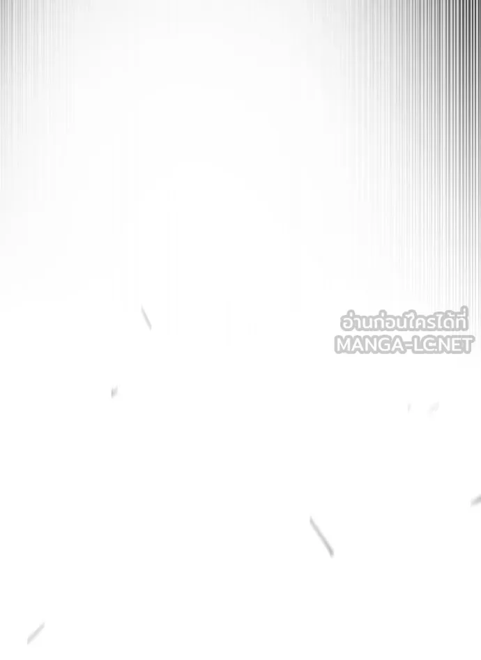 ยุคแห่งยอดมนุษย์ ตอนที่ 52 รูปที่ 195