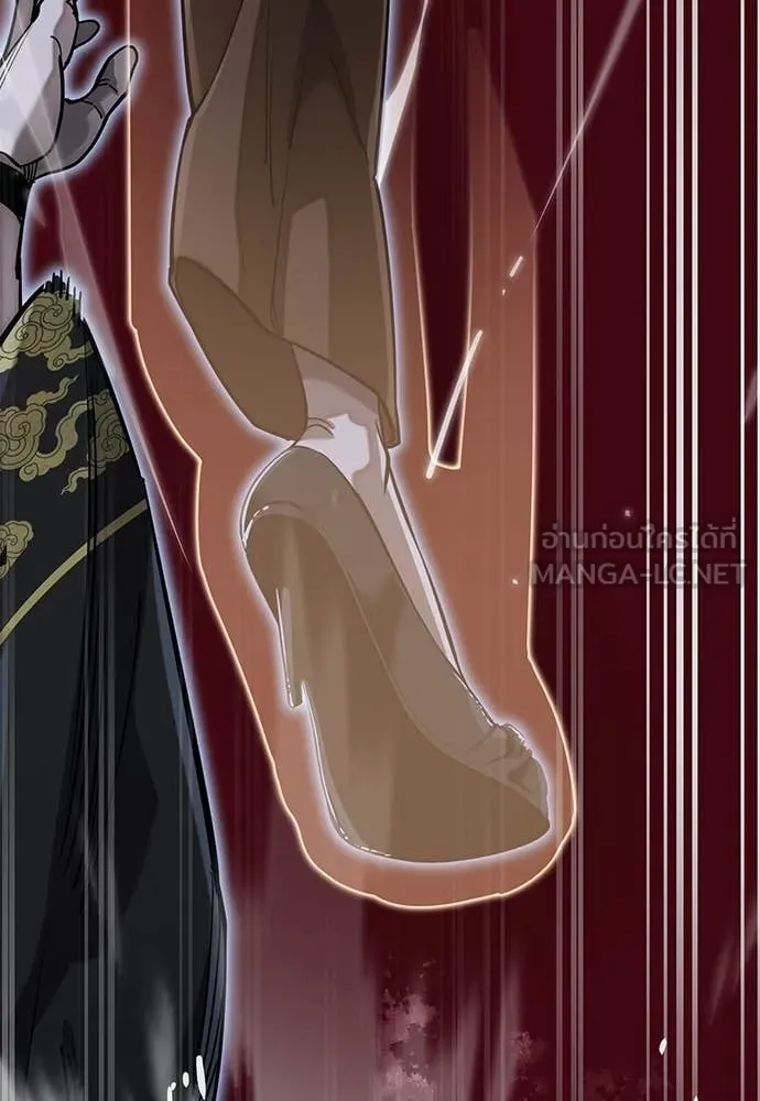 ยมราชลงทัณฑ์ ตอนที่ 91 รูปที่ 98