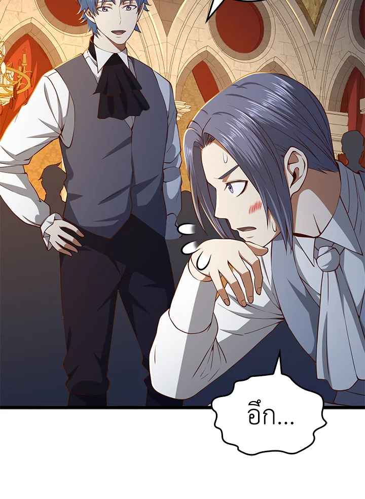 Manga-lc-com อ่านมังงะ อ่านการ์ตูน ออนไลน์ ฟรี The Lord of Coins ตอนที่ 1 2 3 4 5 6 7 8 9 10 11 12 13 14 ฟรี ไม่มีโฆษณา Manga-lc - อ่าน มังงะ อ่าน การ์ตูน ออนไลน์ อ่านมังงะ ฟรี