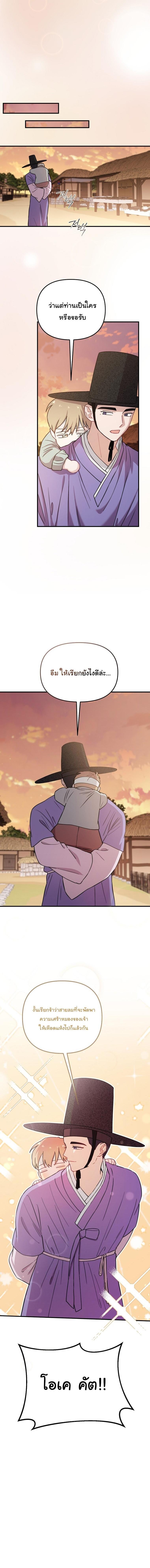 Manga-lc-com อ่านมังงะ อ่านการ์ตูน ออนไลน์ ฟรี Face Genius  0-Year-Old Top Star ตอนที่ 1 2 3 4 5 6 7 8 9 10 11 12 13 14 ฟรี ไม่มีโฆษณา Manga-lc - อ่าน มังงะ อ่าน การ์ตูน ออนไลน์ อ่านมังงะ ฟรี