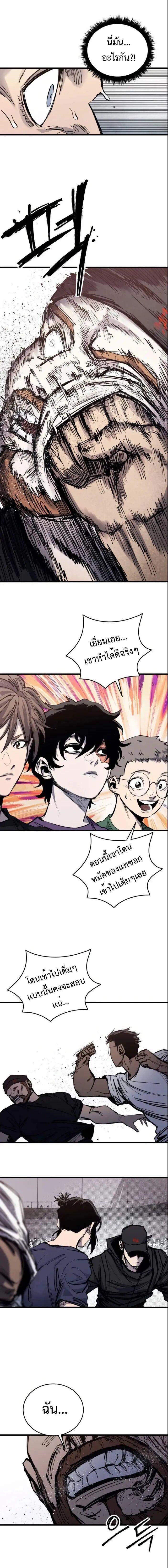 Manga-lc-com อ่านมังงะ อ่านการ์ตูน ออนไลน์ ฟรี High Class ตอนที่ 1 2 3 4 5 6 7 8 9 10 11 12 13 14 ฟรี ไม่มีโฆษณา Manga-lc - อ่าน มังงะ อ่าน การ์ตูน ออนไลน์ อ่านมังงะ ฟรี
