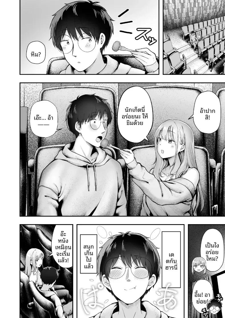 Doujin-Lc- อ่าน โดจิน มังฮวา เกาหลี ญี่ปุ่น จีน แปลไทย เป็นผู้ดูแลหออยู่ดีๆก็โดนสาวชวนเข้าห้องซะแล้ว [Nekomimi to Kuro Mask (cielo)] Joshiryou Kanrinin no Boku wa Gal Ryousei ni Furimawasarete masu ตอนที่ 1 2 3 4 5 6 7 8 9 10 11 12 13 14 ฟรี ไม่มีโฆษณา อ่าน โดจิน Manhwa เกาหลี ญี่ปุ่น จีน เรามีครบ คัดมาให้เน้นๆ โดจิน 18+ รับประกันความฟินโดย  Doujin Lc