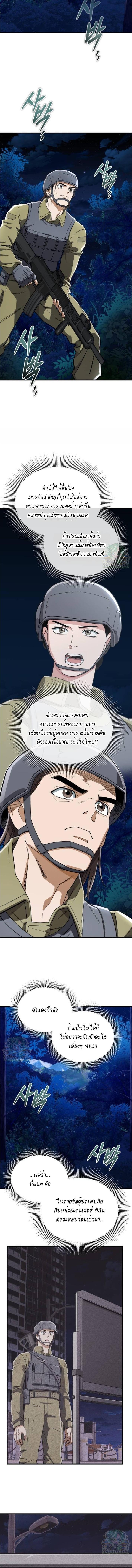 Manga-lc-com อ่านมังงะ อ่านการ์ตูน ออนไลน์ ฟรี Error establishing a Redis connection ตอนที่ 1 2 3 4 5 6 7 8 9 10 11 12 13 14 ฟรี ไม่มีโฆษณา Manga-lc - อ่าน มังงะ อ่าน การ์ตูน ออนไลน์ อ่านมังงะ ฟรี