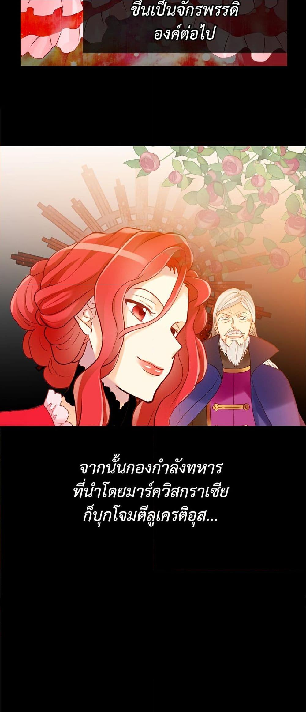 Manga-lc-com อ่านมังงะ อ่านการ์ตูน ออนไลน์ ฟรี Isekai Empress ตอนที่ 1 2 3 4 5 6 7 8 9 10 11 12 13 14 ฟรี ไม่มีโฆษณา Manga-lc - อ่าน มังงะ อ่าน การ์ตูน ออนไลน์ อ่านมังงะ ฟรี