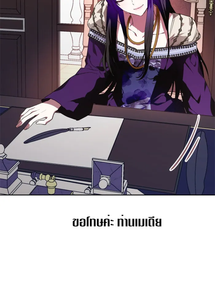 ชิงชีวิตพลิกลิขิตชะตา ตอนที่ 21 คำเล่าลือของนางร้ายผู้นั้น(1) รูปที่ 56