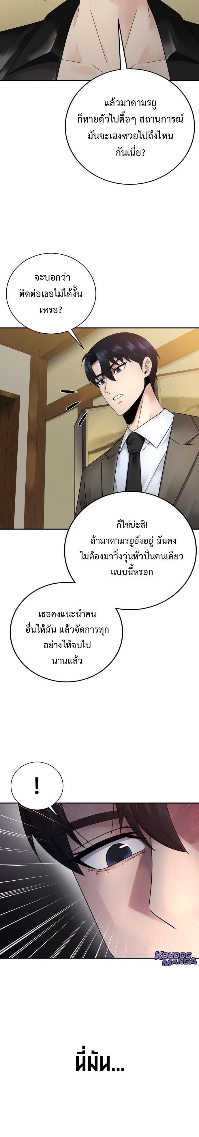 Manga-lc-com อ่านมังงะ อ่านการ์ตูน ออนไลน์ ฟรี The Reincarnated Cop Who Strikes With Wealth ตอนที่ 1 2 3 4 5 6 7 8 9 10 11 12 13 14 ฟรี ไม่มีโฆษณา Manga-lc - อ่าน มังงะ อ่าน การ์ตูน ออนไลน์ อ่านมังงะ ฟรี