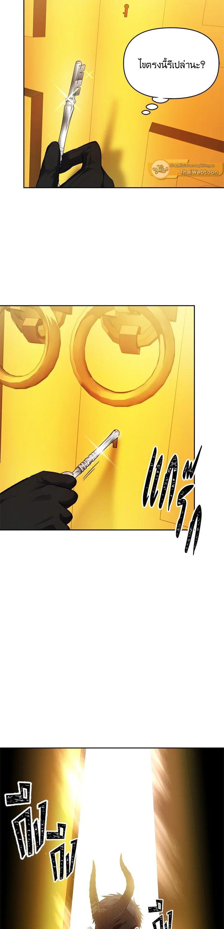 Manga-lc-com อ่านมังงะ อ่านการ์ตูน ออนไลน์ ฟรี Second Life Ranker ตอนที่ 1 2 3 4 5 6 7 8 9 10 11 12 13 14 ฟรี ไม่มีโฆษณา Manga-lc - อ่าน มังงะ อ่าน การ์ตูน ออนไลน์ อ่านมังงะ ฟรี