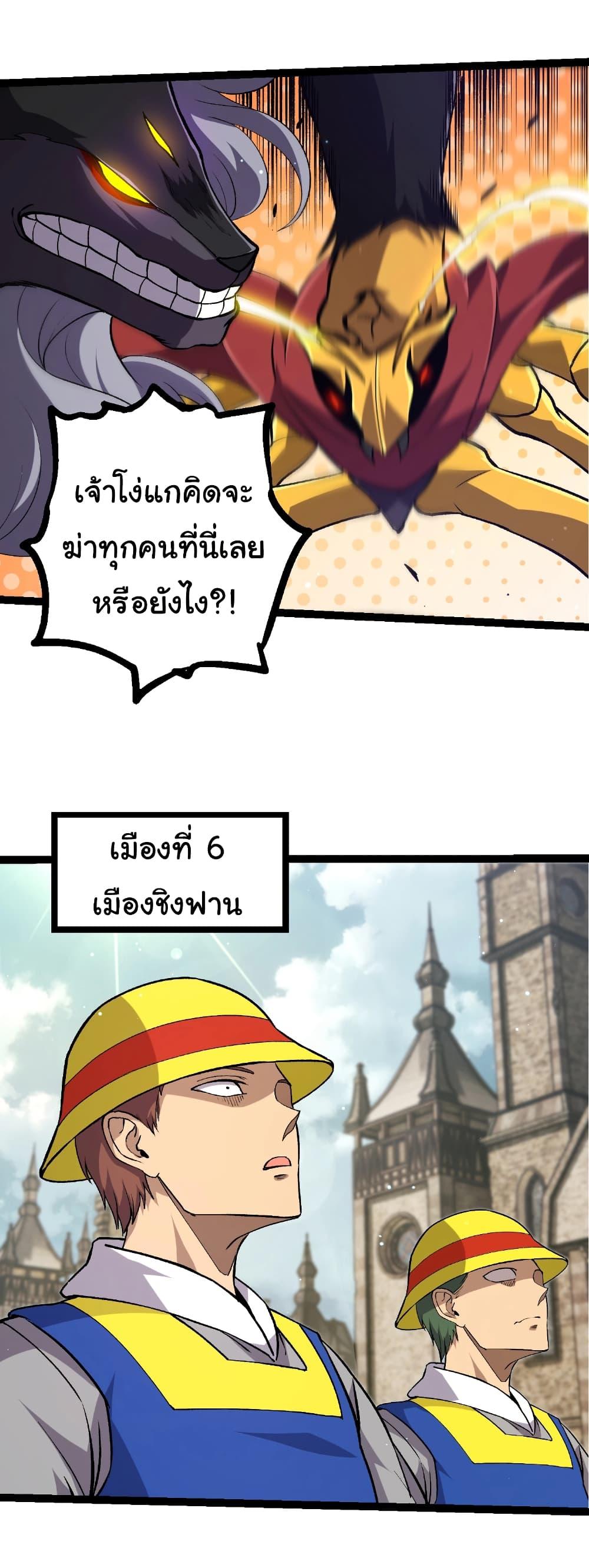 Manga-lc-com อ่านมังงะ อ่านการ์ตูน ออนไลน์ ฟรี Evolution from the Big Tree ตอนที่ 1 2 3 4 5 6 7 8 9 10 11 12 13 14 ฟรี ไม่มีโฆษณา Manga-lc - อ่าน มังงะ อ่าน การ์ตูน ออนไลน์ อ่านมังงะ ฟรี