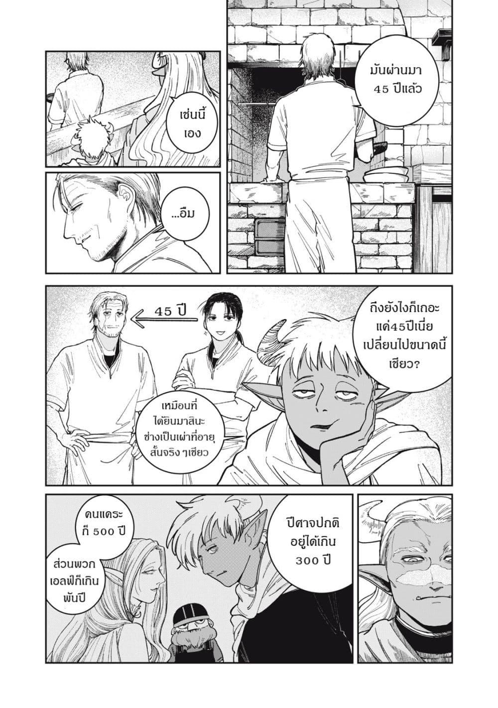 Manga-lc-com อ่านมังงะ อ่านการ์ตูน ออนไลน์ ฟรี Isekai Henkyo Meshi ตอนที่ 1 2 3 4 5 6 7 8 9 10 11 12 13 14 ฟรี ไม่มีโฆษณา Manga-lc - อ่าน มังงะ อ่าน การ์ตูน ออนไลน์ อ่านมังงะ ฟรี