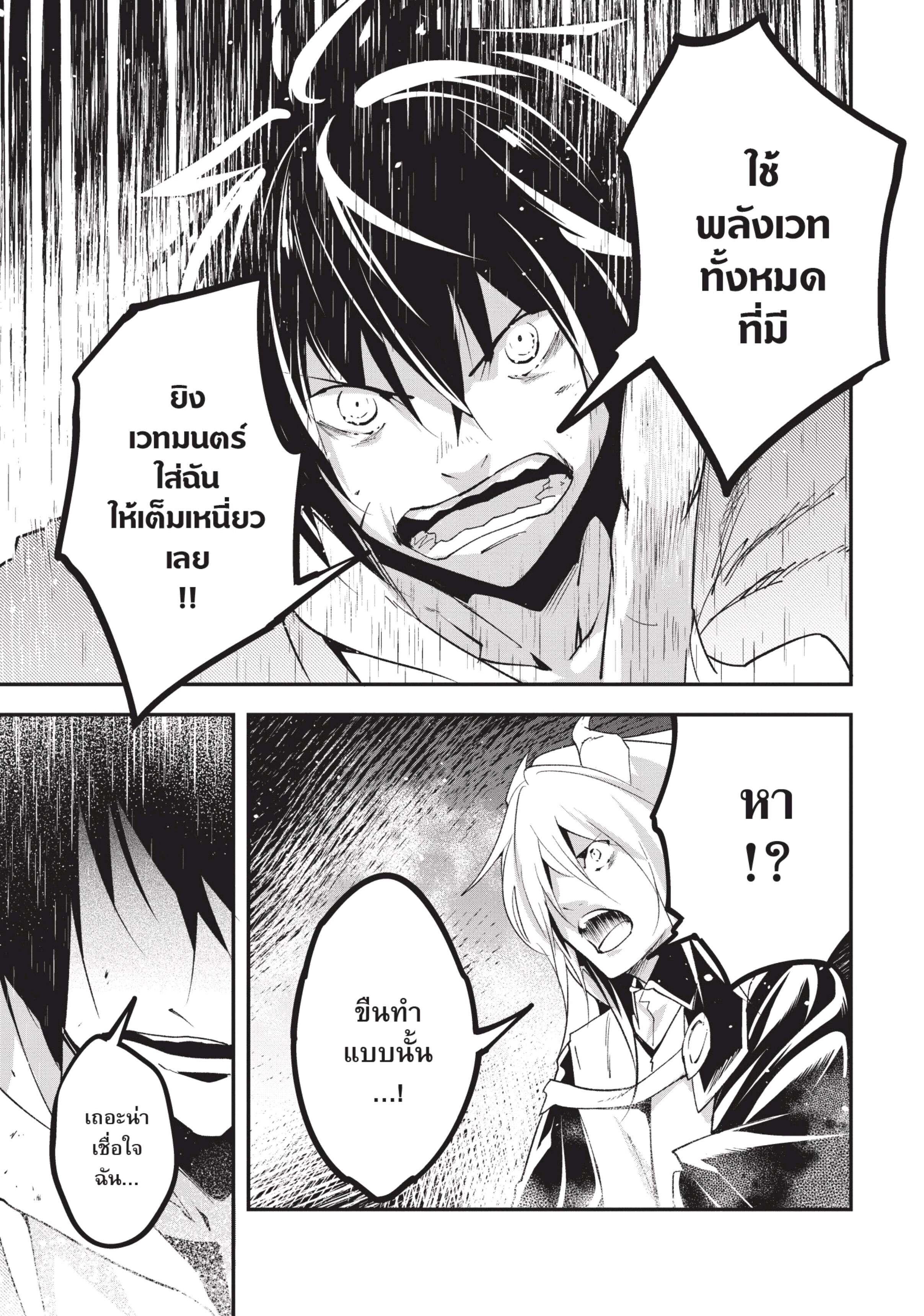 Manga-lc-com อ่านมังงะ อ่านการ์ตูน ออนไลน์ ฟรี Lv999 no Murabito ชาวบ้าน LV999 ตอนที่ 1 2 3 4 5 6 7 8 9 10 11 12 13 14 ฟรี ไม่มีโฆษณา Manga-lc - อ่าน มังงะ อ่าน การ์ตูน ออนไลน์ อ่านมังงะ ฟรี