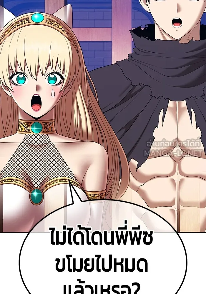 +99 ท่อนไม้พร้อมบวก ตอนที่ 34 ปีศาจ (1) รูปที่ 135