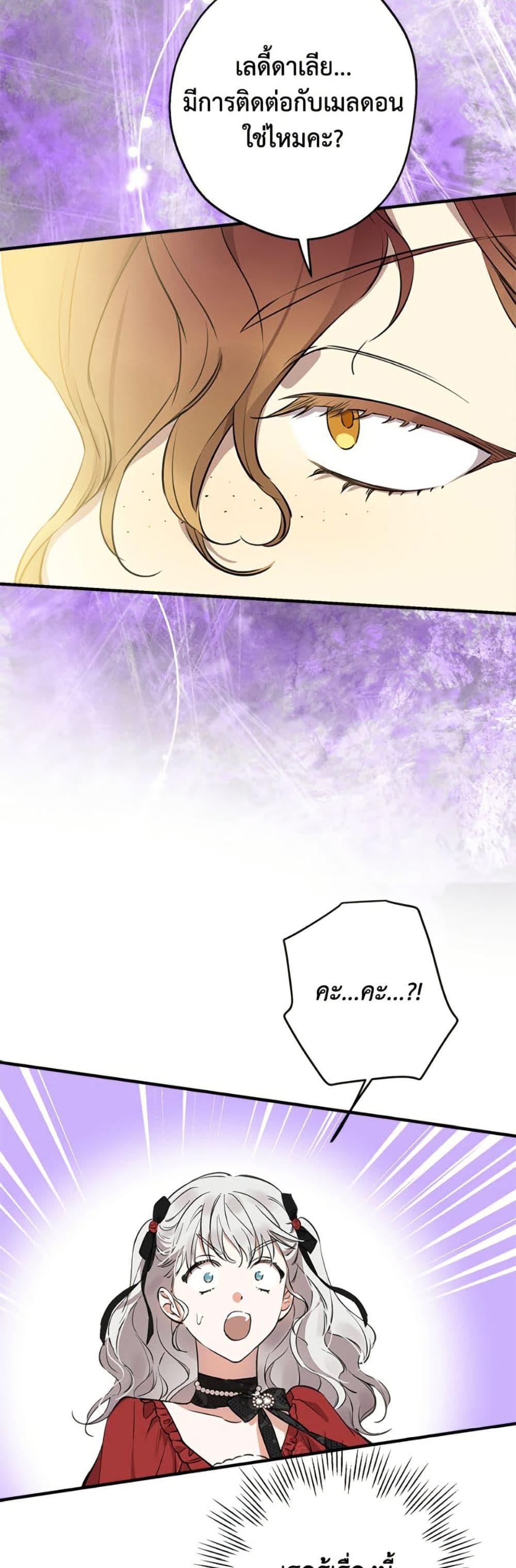 Manga-lc-com อ่านมังงะ อ่านการ์ตูน ออนไลน์ ฟรี The Strongest Characters in the World are Obsessed With Me ตอนที่ 1 2 3 4 5 6 7 8 9 10 11 12 13 14 ฟรี ไม่มีโฆษณา Manga-lc - อ่าน มังงะ อ่าน การ์ตูน ออนไลน์ อ่านมังงะ ฟรี