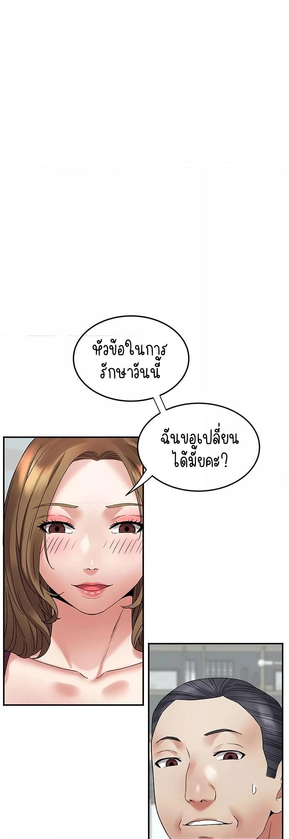 Doujin-Lc- อ่าน โดจิน มังฮวา เกาหลี ญี่ปุ่น จีน แปลไทย Daebong Village Women’s Association ตอนที่ 1 2 3 4 5 6 7 8 9 10 11 12 13 14 ฟรี ไม่มีโฆษณา อ่าน โดจิน Manhwa เกาหลี ญี่ปุ่น จีน เรามีครบ คัดมาให้เน้นๆ โดจิน 18+ รับประกันความฟินโดย  Doujin Lc
