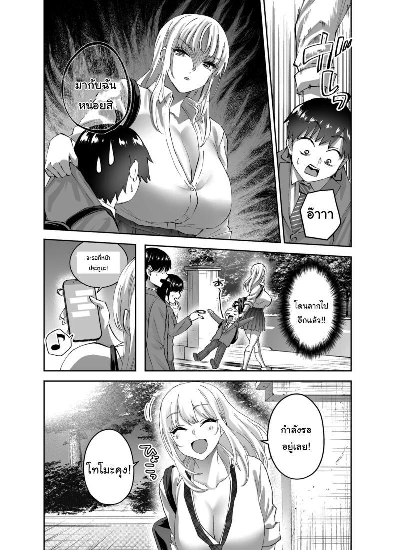 Doujin-Lc- อ่าน โดจิน มังฮวา เกาหลี ญี่ปุ่น จีน แปลไทย ไม่ยอมให้หนีหรอกนะ (Nuki Uron) ตอนที่ 1 2 3 4 5 6 7 8 9 10 11 12 13 14 ฟรี ไม่มีโฆษณา อ่าน โดจิน Manhwa เกาหลี ญี่ปุ่น จีน เรามีครบ คัดมาให้เน้นๆ โดจิน 18+ รับประกันความฟินโดย  Doujin Lc