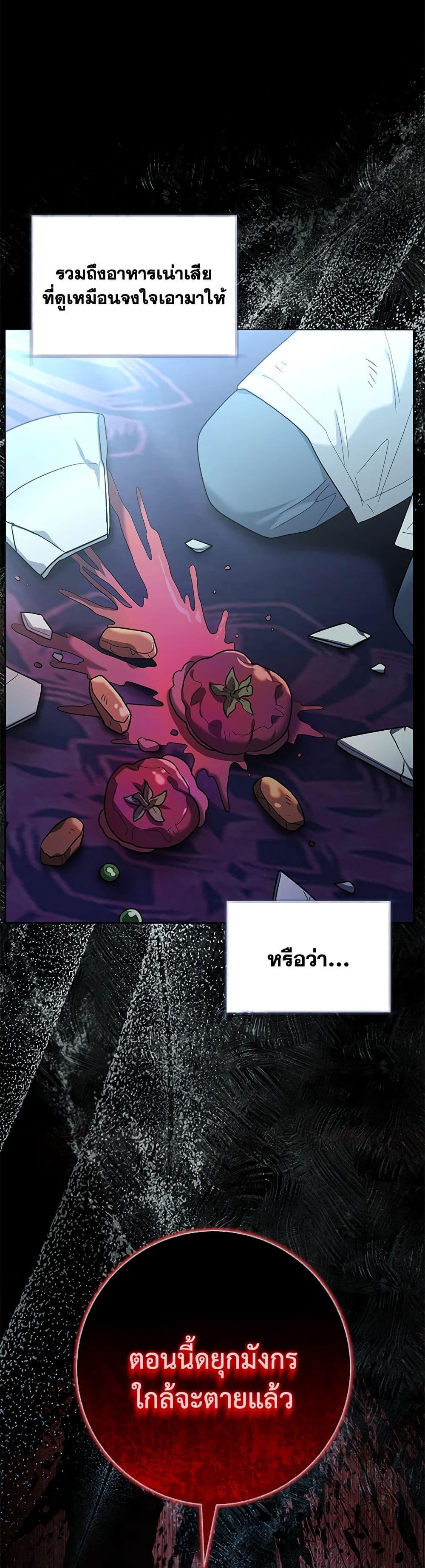 Manga-lc-com อ่านมังงะ อ่านการ์ตูน ออนไลน์ ฟรี Black Killer Whale Baby ตอนที่ 1 2 3 4 5 6 7 8 9 10 11 12 13 14 ฟรี ไม่มีโฆษณา Manga-lc - อ่าน มังงะ อ่าน การ์ตูน ออนไลน์ อ่านมังงะ ฟรี