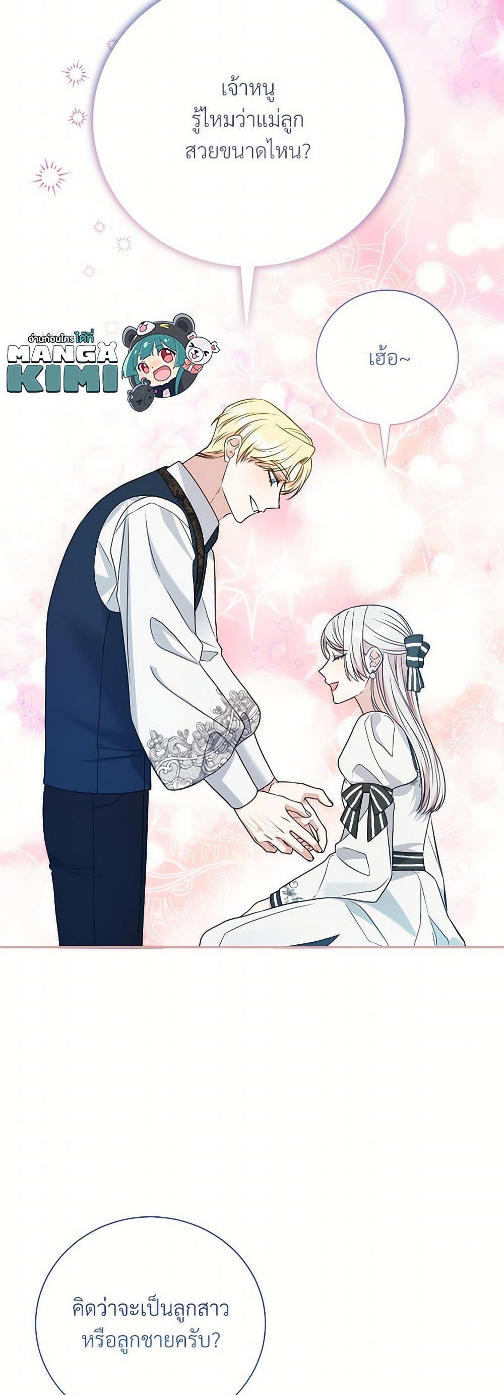 Manga-lc-com อ่านมังงะ อ่านการ์ตูน ออนไลน์ ฟรี I Can’t Keep Up With My Stallion Duke ตอนที่ 1 2 3 4 5 6 7 8 9 10 11 12 13 14 ฟรี ไม่มีโฆษณา Manga-lc - อ่าน มังงะ อ่าน การ์ตูน ออนไลน์ อ่านมังงะ ฟรี