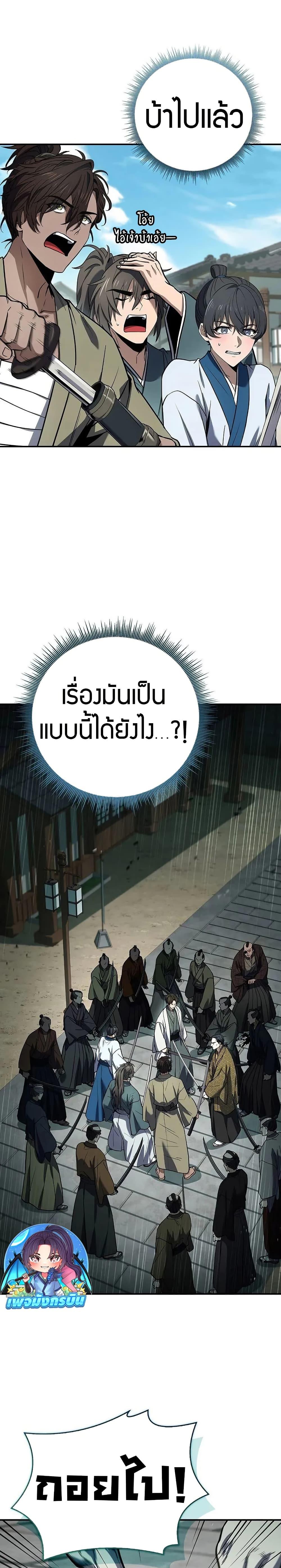 Manga-lc-com อ่านมังงะ อ่านการ์ตูน ออนไลน์ ฟรี Reincarnated Escort Warrior ตอนที่ 1 2 3 4 5 6 7 8 9 10 11 12 13 14 ฟรี ไม่มีโฆษณา Manga-lc - อ่าน มังงะ อ่าน การ์ตูน ออนไลน์ อ่านมังงะ ฟรี