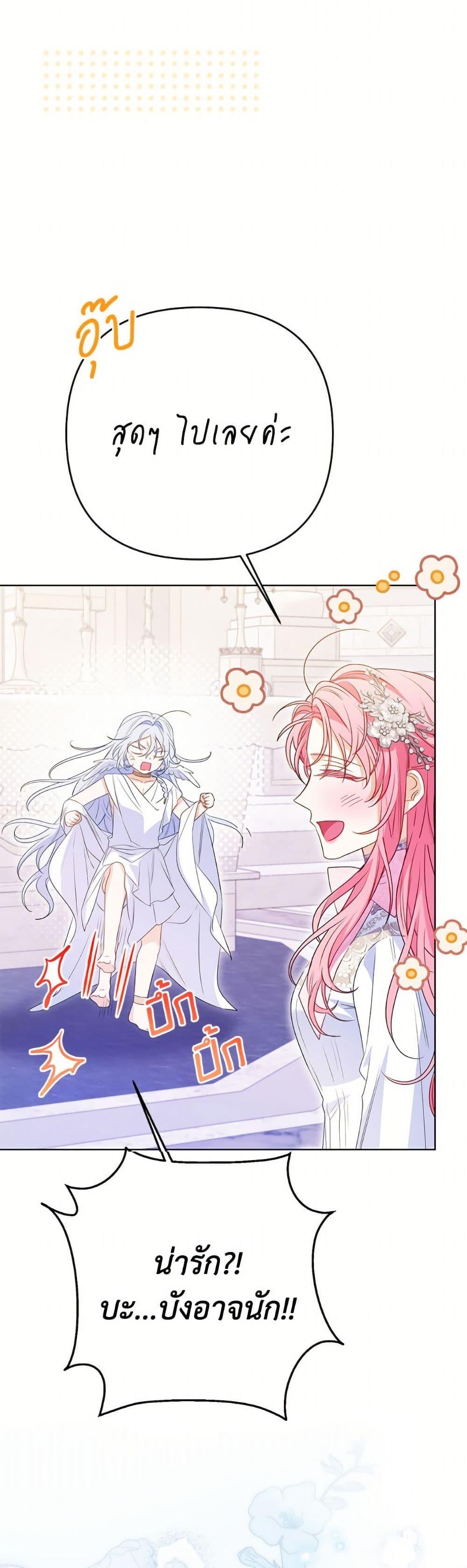 Manga-lc-com อ่านมังงะ อ่านการ์ตูน ออนไลน์ ฟรี I Thought You Were a Time-Limited Husband ตอนที่ 1 2 3 4 5 6 7 8 9 10 11 12 13 14 ฟรี ไม่มีโฆษณา Manga-lc - อ่าน มังงะ อ่าน การ์ตูน ออนไลน์ อ่านมังงะ ฟรี