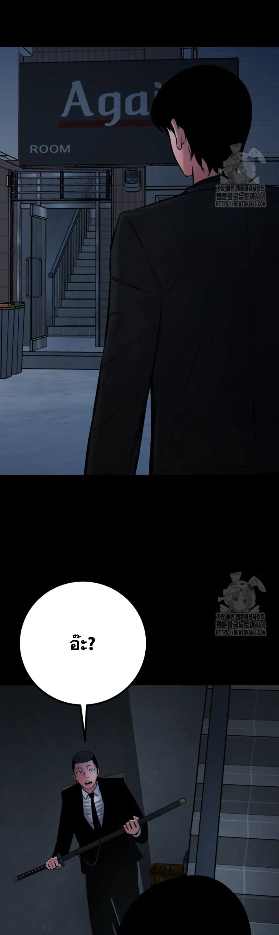 Blade of Retribution ดาบแห_งการลงท_ณฑ_ ตอนที่ ตอนที่ 46 รูปที่ 23