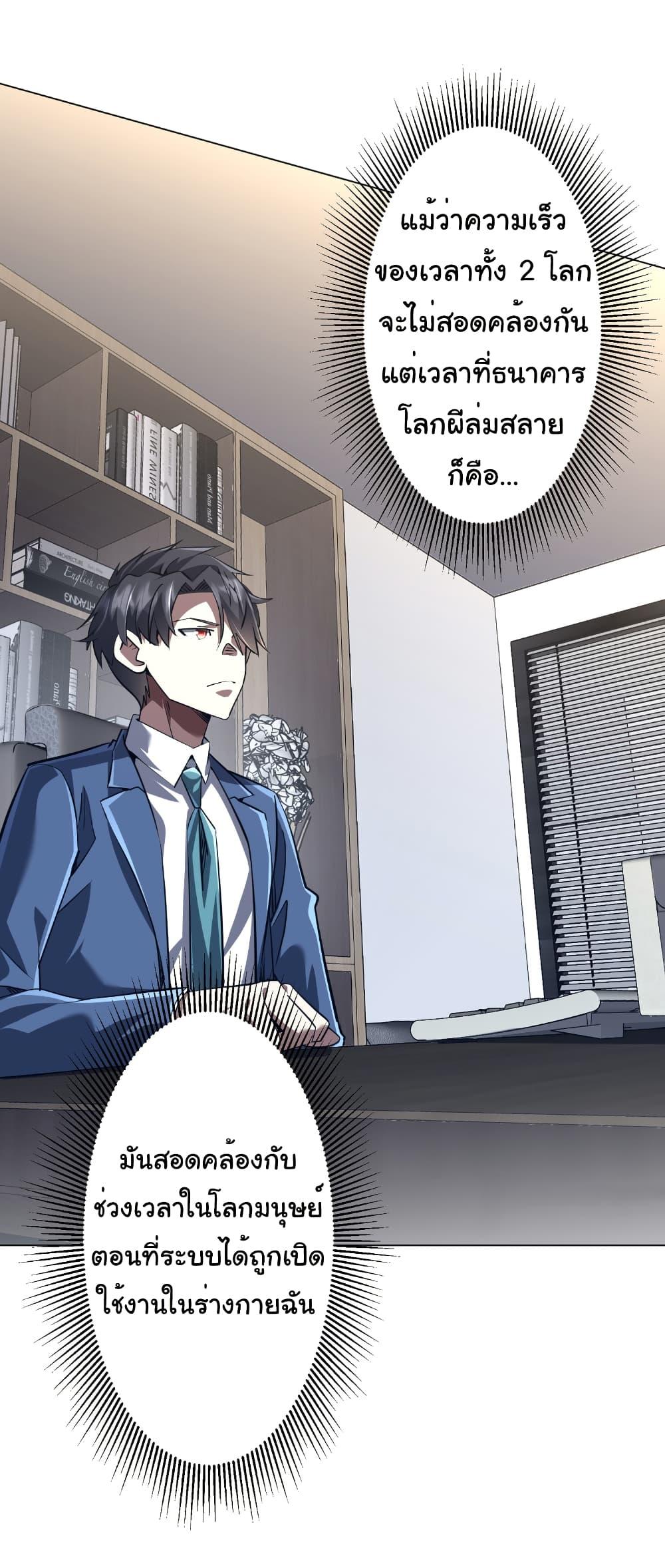 Manga-lc-com อ่านมังงะ อ่านการ์ตูน ออนไลน์ ฟรี Start with Trillions of Coins ตอนที่ 1 2 3 4 5 6 7 8 9 10 11 12 13 14 ฟรี ไม่มีโฆษณา Manga-lc - อ่าน มังงะ อ่าน การ์ตูน ออนไลน์ อ่านมังงะ ฟรี