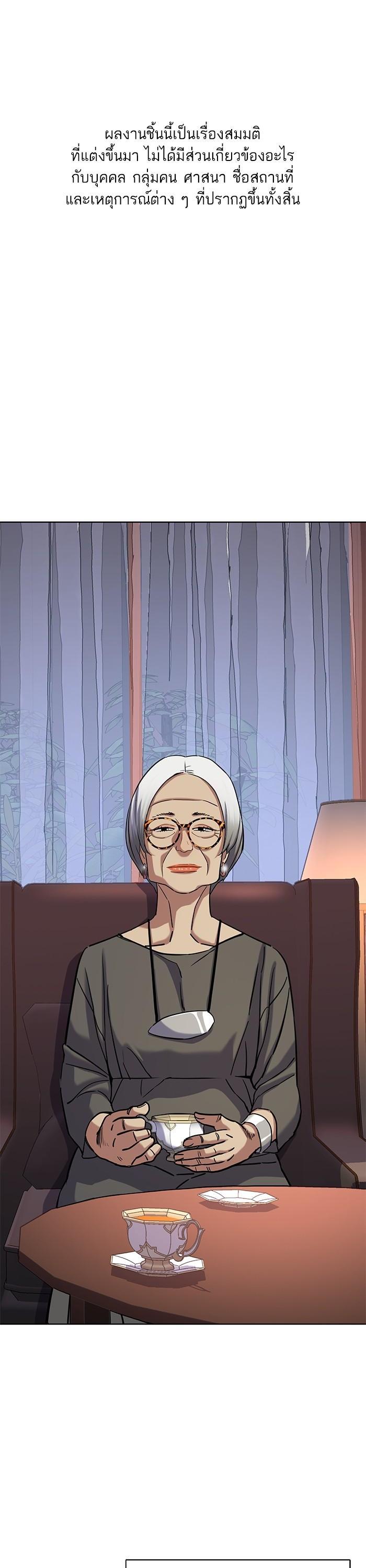 Manga-lc-com อ่านมังงะ อ่านการ์ตูน ออนไลน์ ฟรี Reborn Rich ตอนที่ 1 2 3 4 5 6 7 8 9 10 11 12 13 14 ฟรี ไม่มีโฆษณา Manga-lc - อ่าน มังงะ อ่าน การ์ตูน ออนไลน์ อ่านมังงะ ฟรี