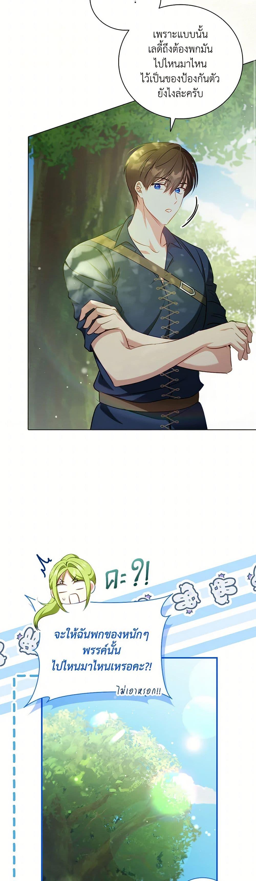 Manga-lc-com อ่านมังงะ อ่านการ์ตูน ออนไลน์ ฟรี The Heroine is a Man! ตอนที่ 1 2 3 4 5 6 7 8 9 10 11 12 13 14 ฟรี ไม่มีโฆษณา Manga-lc - อ่าน มังงะ อ่าน การ์ตูน ออนไลน์ อ่านมังงะ ฟรี