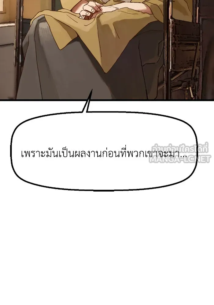 มัมหมีจ๋าหนูมาแบ๊ว ตอนที่ 1 รูปที่ 45