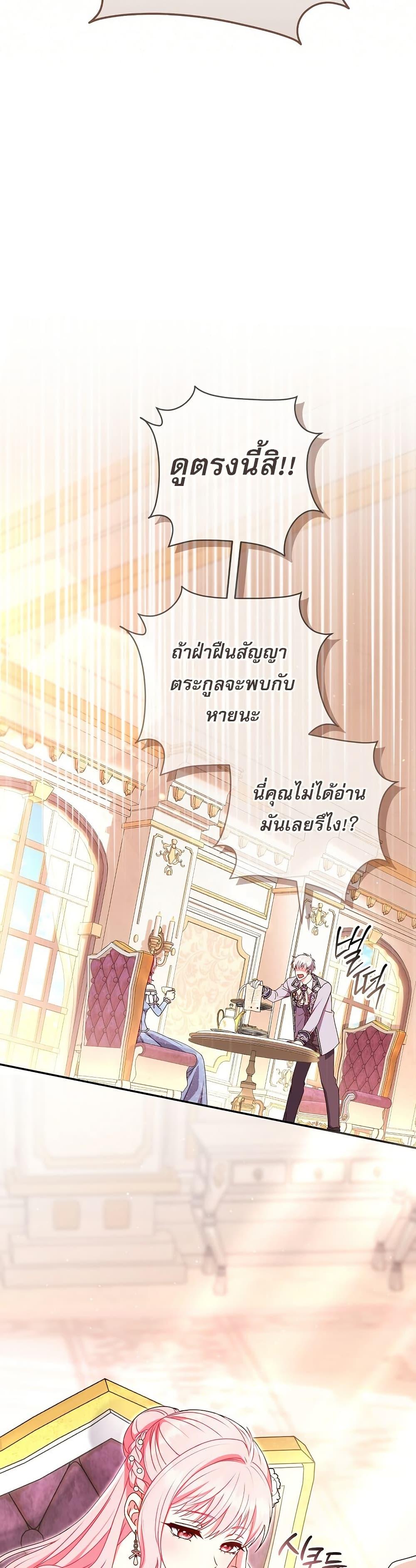 Manga-lc-com อ่านมังงะ อ่านการ์ตูน ออนไลน์ ฟรี Rather Than The Son, I’ll Take The Father ตอนที่ 1 2 3 4 5 6 7 8 9 10 11 12 13 14 ฟรี ไม่มีโฆษณา Manga-lc - อ่าน มังงะ อ่าน การ์ตูน ออนไลน์ อ่านมังงะ ฟรี